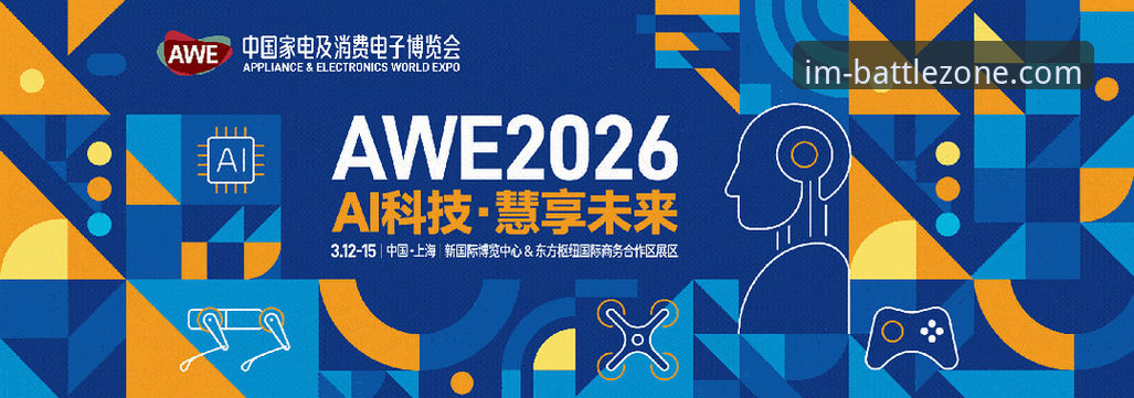 IM电竞平台2026最新版本发布动态：功能升级与用户体验全面解析
