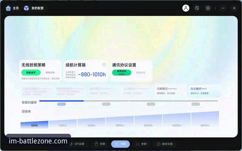 电竞平台技术迭代最新动态：IM电竞稳定版如何重塑移动端竞技体验