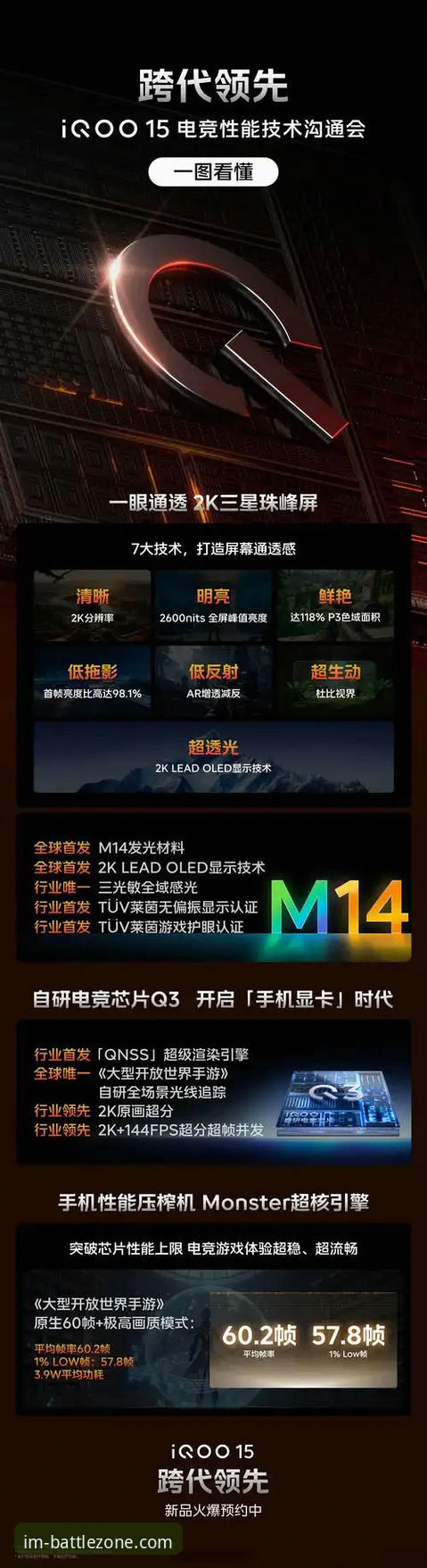 IM电竞平台发布手机版重大更新：512MB安装包引领移动电竞新体验