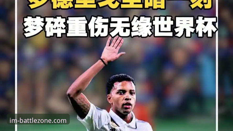 意大利无缘世界杯最新动态：蓝色军团连续三届梦碎，IM电竞平台深度解析背后根源
