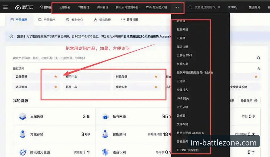 IM电竞下载地址安装失败？五大实用解决方案助你快速搞定